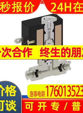 德国AVS Ro emer快插接头激光器冷却连接