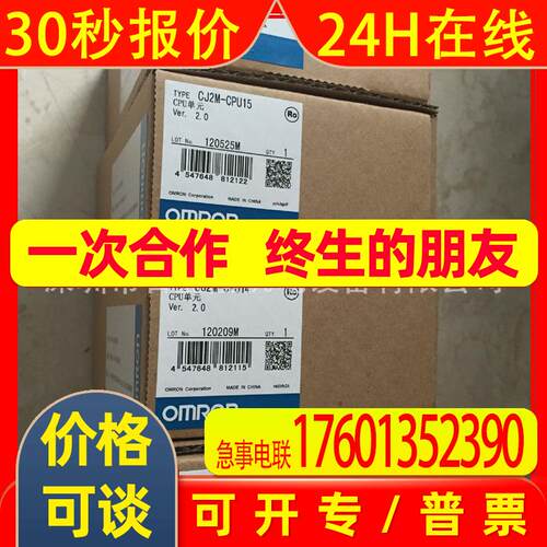 原装全新PLC模块CS1D-CPU42S