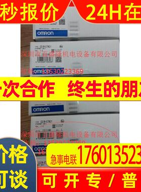 原装全新 PLC模块CS1G-CPU67H