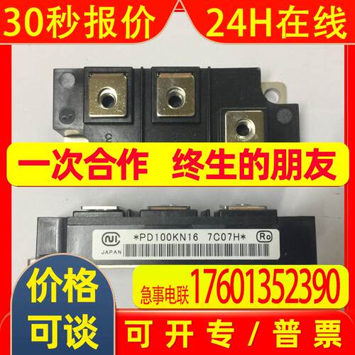 全新原装日本安川变频器1000系列整流桥 PD100KN16