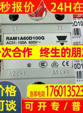 瑞士佳乐固态继电器RAM1A60D100G