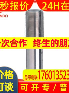 IFM易福门OGS700对射式激光传感器德国IFM易福门OGS700激光传感器