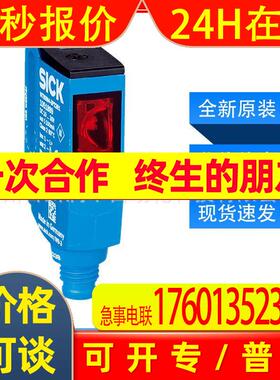 WTB9M4-3P2261西克sick光电开关漫反射传感器1051889全新原装询价