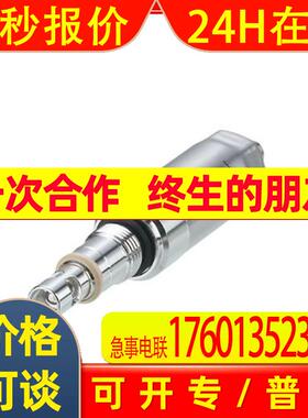 IFM电导式电导率传感器 LDL101 COND CONDUCTIVITY UPW HYG G1/2