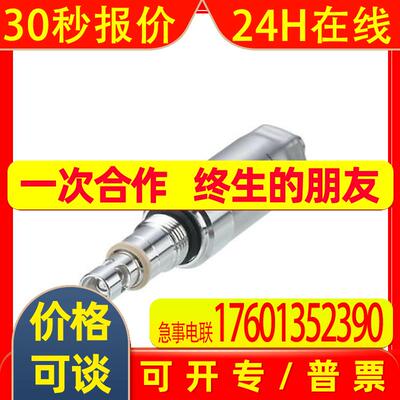 IFM电导式电导率传感器 LDL101 COND CONDUCTIVITY UPW HYG G1/2