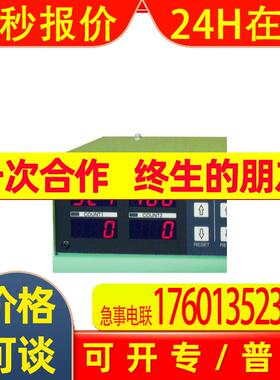 日本杉山电机 SUGIDEN PS-321 高自由度周期切断定长计数控制器