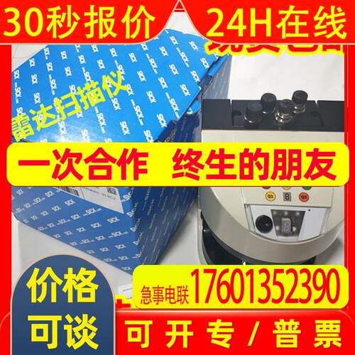 LMS141-15100 LMS151-10100LMS4121R-13000 LMS4111R-13000