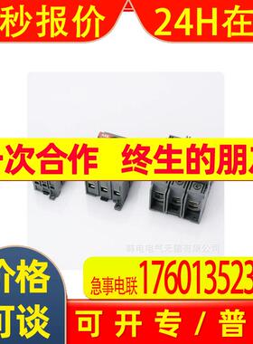 议价  OT40F4N2   OT80F4N2   OT200E03P 原厂 ABB 隔离开关