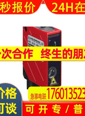 原装leuze劳易测 HRTL 8/66.09-150-S12光电开关传感器  50115688