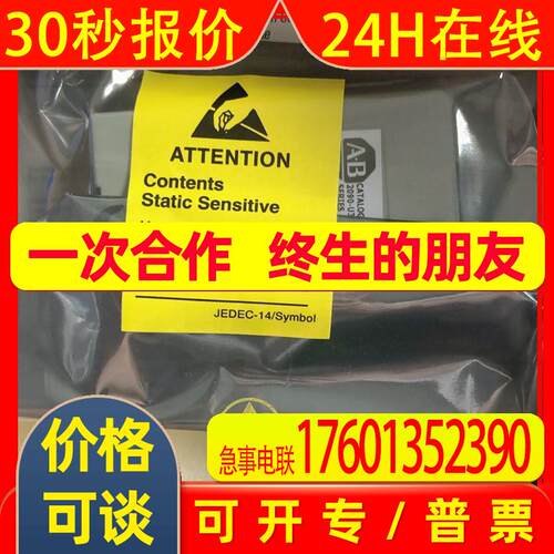 春田谷全新原装 AB 罗克韦尔 2090-U3CBB-DM12 实物拍摄