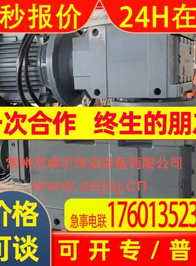 减速机A800-375-I-ZPIEC斜齿轮减速机  厂家供应  A800减速机