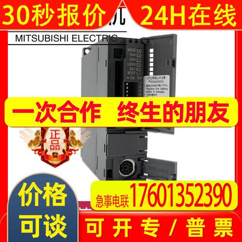 Q系列PLC模块全新原装GT15-75QBUSL Q61P Q61P-D GT15-QB