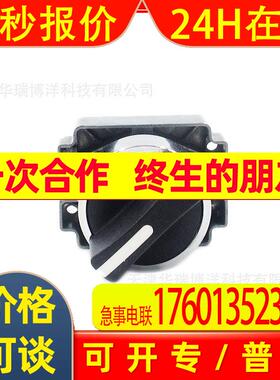 XB2开关XB2BD21C二档选择开关黑色1常闭ZB2BD2C+ZB2BZ101C