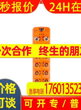 IFM IO-Link输入/输出模块AL2325 IOL MOD SL 8XDX/DX E M12 IP67