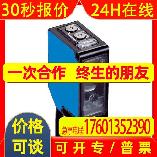 SICK西克多任务光电传感器WTT190L-P1536全新原装