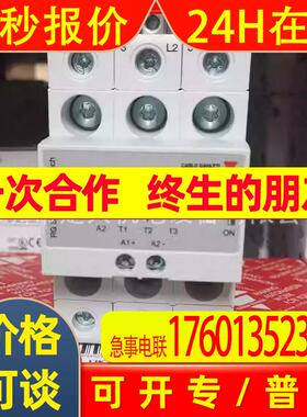 瑞士佳乐固态继电器RGC2A60D25KKE