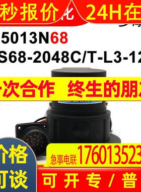 原装TS5013N68多摩川TAMAGAWAOIS68-2048C/T-L3-12V编码器