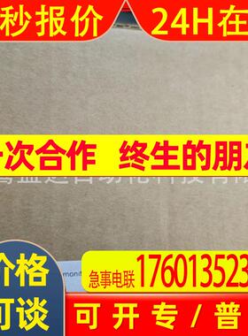 IFM  易福门  SU8000