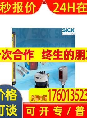 SICK西克  1067758 WTB4SC-3P2262A91   光电传感器 W4  议价