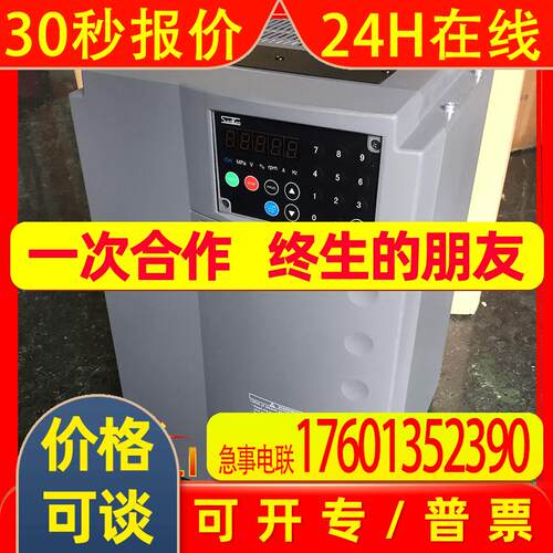 全新原装S06-4A038-B三垦变频器S06系列 18.5KW 380V供应