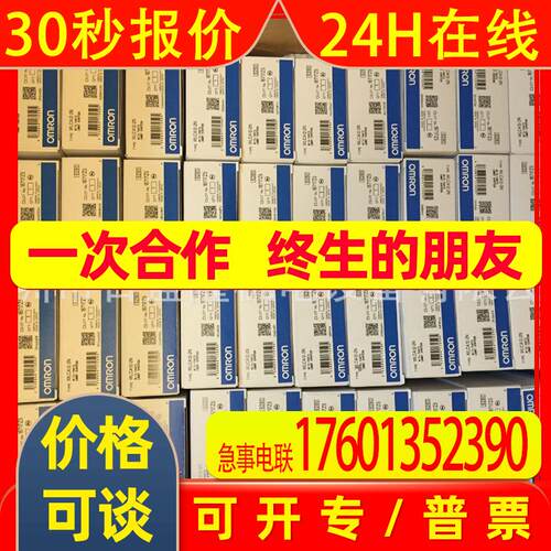 原装全新 行程开关D4A-3105N D4A-3112N