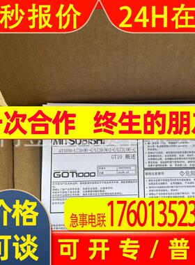 全新进口 原装触摸屏GT1030-HBD-C GT1030-HBDW GT1030-HBDW2