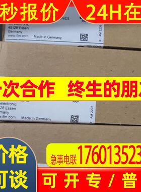 IFM易福门VSE002