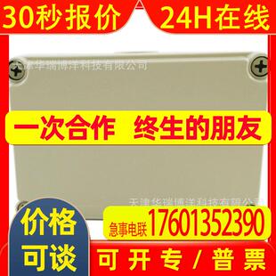 APT/上海二工XK系列控制箱明装式按钮盒XK-7/J-N配电箱