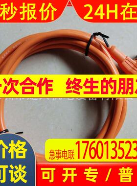 2095889  YF8U14-050VA3XLEAX连接线缆