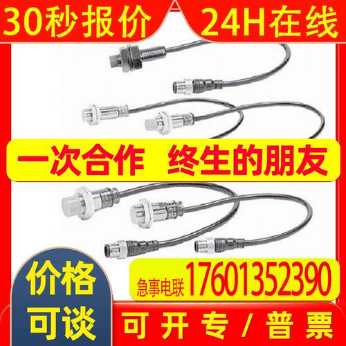 原装供应AUTONICS接近开关PRW30-15DN2 PRW30-15DP2