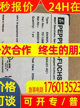 供应P+F倍加福编码器ENA58IL-S10CA5-1213B17-RH2