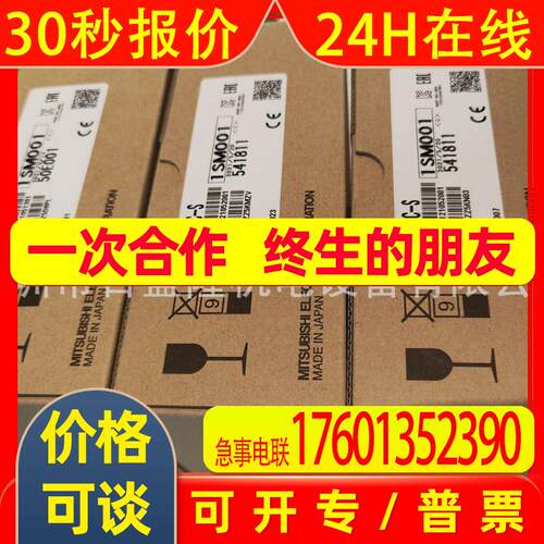 供应/FX5-40SSC/80SSC-S-G原装全新控制器