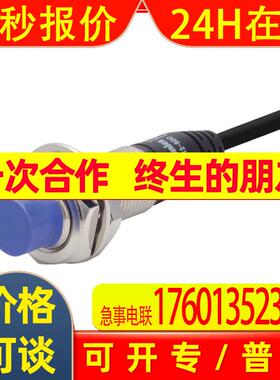原装PRD12-8DN 电感式接近开关 4DP 2 -V