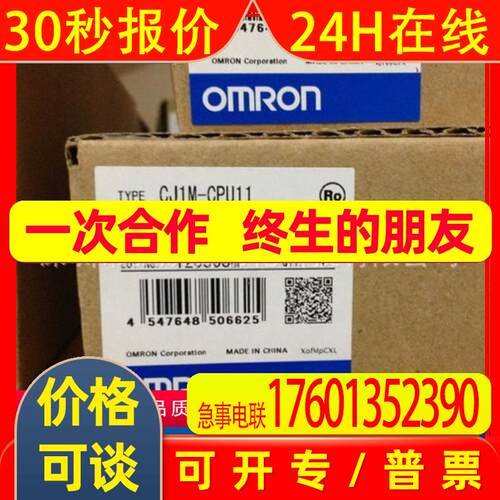 控制器 CJ1M-CPU13 PLC控制模块CPU模块