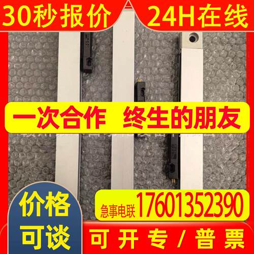 LS406C/LS476C海德汉HEIDENHAIN安全光栅实拍 议价
