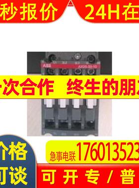 供应  AX09-30-10-80    AX09-30-01-80  原厂  ABB  交流接触器