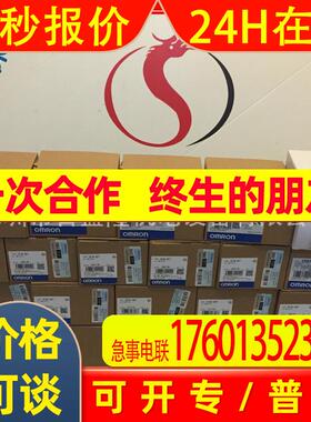 原装全新 PLC模块CP1E-N14DT1-D