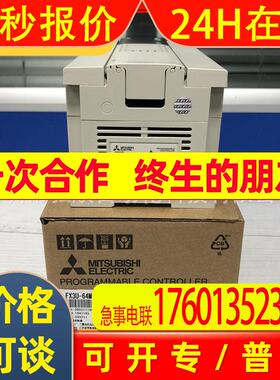 日本原装FX3U-64MR/ES-A  PLC控制器220V