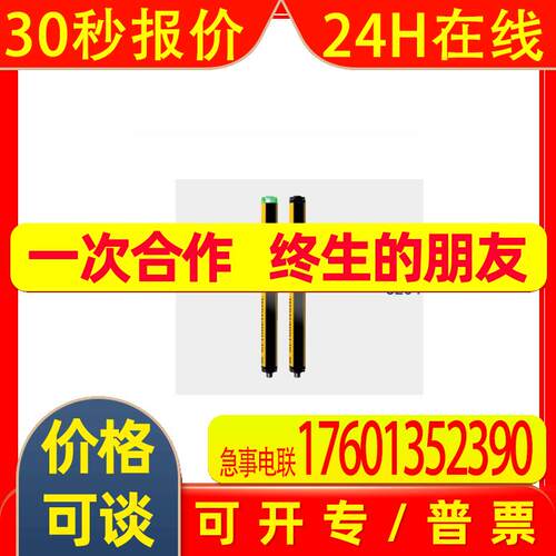 施迈赛光栅SLC440COM-ER-1290 1370 1450 1530 1610 -14 30 35