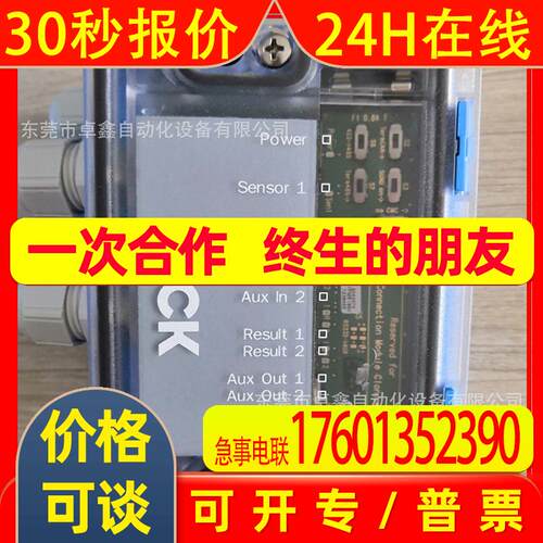SICK西克传感器 CDB620-001 全新原装 议价