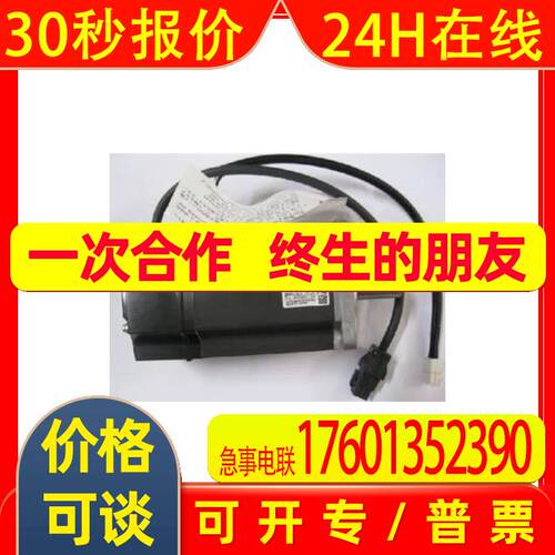 伺服电机 HF-SE102BJW1-S100 全新原装 质保一年