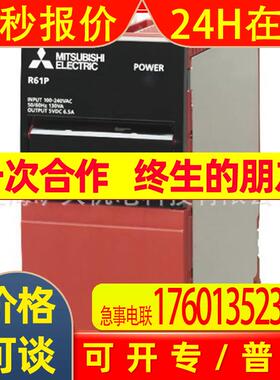 IQ-R系列电源模块R61P R62P R63P R64P ,原装议价