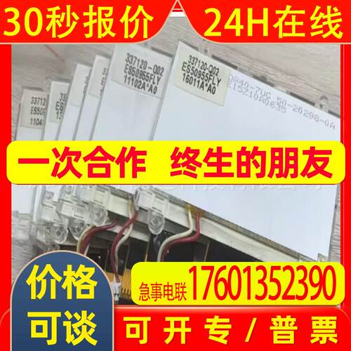 BLD840-7UG ES50955FLY 337120-Q02AB罗克韦尔 41391-454-01-S1FX