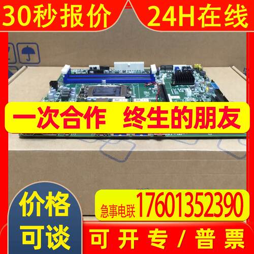 研华8/9代处理器工控机主板AIMB-586QG2-00A1E/WG2工业母板M.2