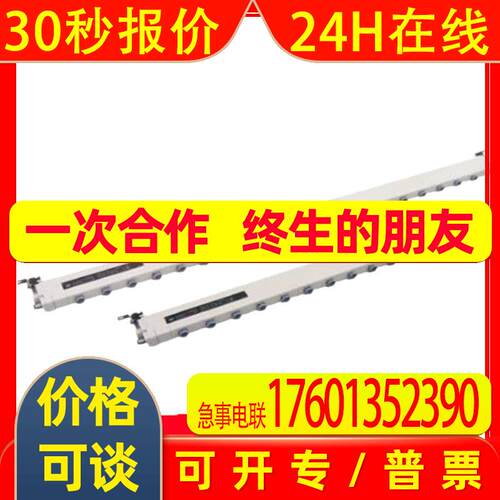 SSD日本离子风棒静电除尘风棒CABX CABX-350HW高精度原装进口
