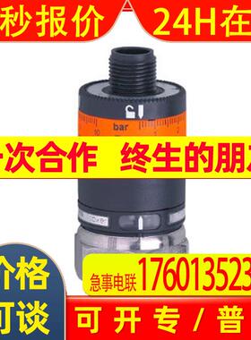 IFM易福门压力传感器 PK5522 PK-100-SFG14-PSPKG/US/ /W