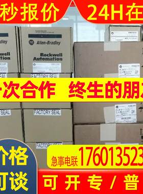 AB罗克韦尔PLC模块1794-IRT8-IB32 1756-L61 1734-OW4 1734-IE2C
