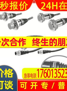原装autonics接近开关PRDW18-7DN PRDW18-7DP PRDW18-14DN