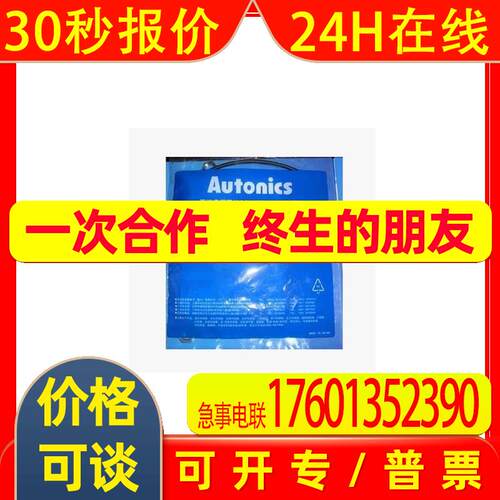 特价原装 PRT12-2DO PRT12-2DC PRT12-4DOPRT12-4DC