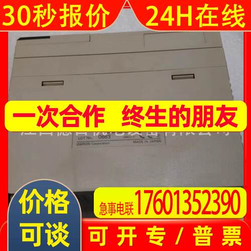 C200HE-CPU32-Z 全新模块实拍
